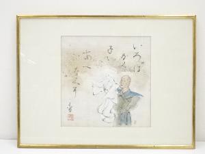 甲斐庄楠音筆　人形師　肉筆紙本額装